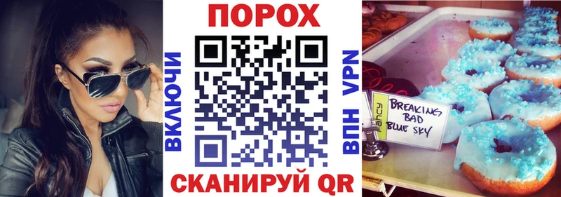 наркота  Георгиевск  АМФ 98% 
