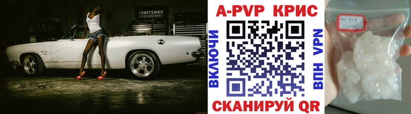 Альфа ПВП мука  Георгиевск 