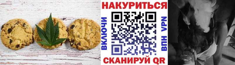 Cannafood конопля  kraken маркетплейс  Георгиевск  купить закладку 