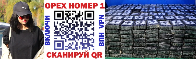 КОКАИН Fish Scale  Георгиевск 
