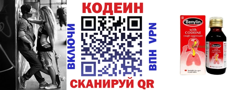 hydra ТОР  купить закладку  Георгиевск  Codein Purple Drank 