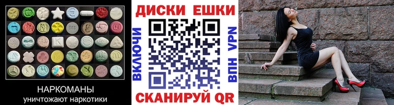 Экстази Punisher  купить  цена  Георгиевск 