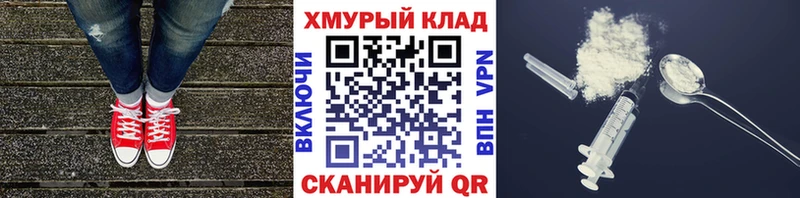 дарнет шоп  hydra tor  ГЕРОИН Афган  Георгиевск 