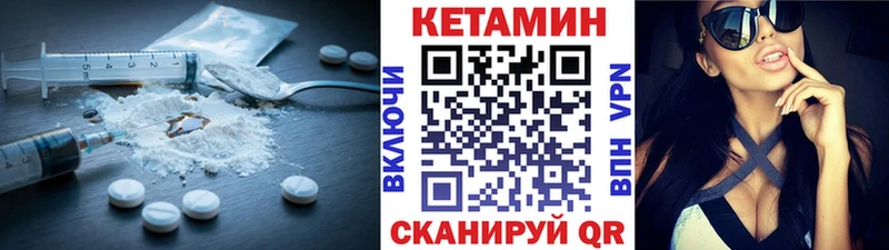 нарко площадка как зайти  Георгиевск  Кетамин ketamine 