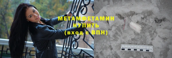 винт Кинешма
