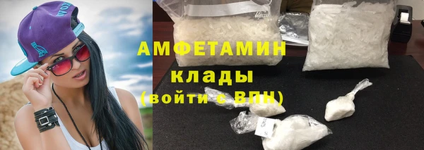 трава Арсеньев