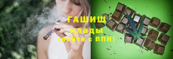 трава Арсеньев
