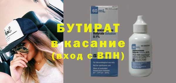 экстази Аркадак