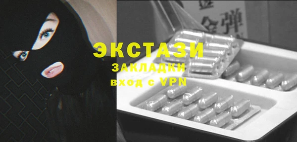 экстази Аркадак