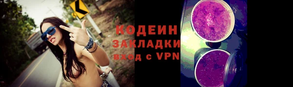 марки nbome Армянск