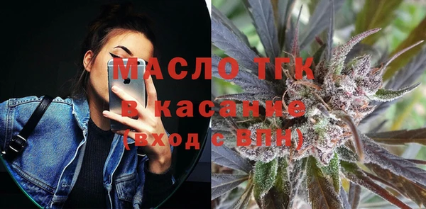 экстази Аркадак
