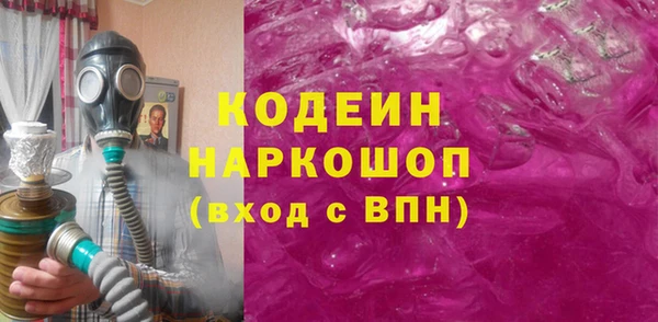трава Арсеньев