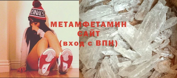 марки nbome Армянск