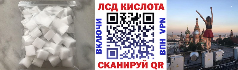 ЛСД экстази кислота  kraken онион  Георгиевск  как найти наркотики 