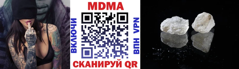 MDMA кристаллы даркнет состав Георгиевск