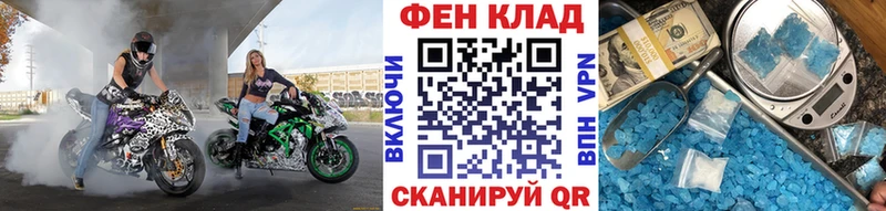 где можно купить наркотик  Георгиевск  mega маркетплейс  Первитин пудра 