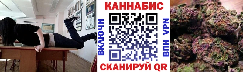 Шишки марихуана White Widow mega сайт Георгиевск хочу